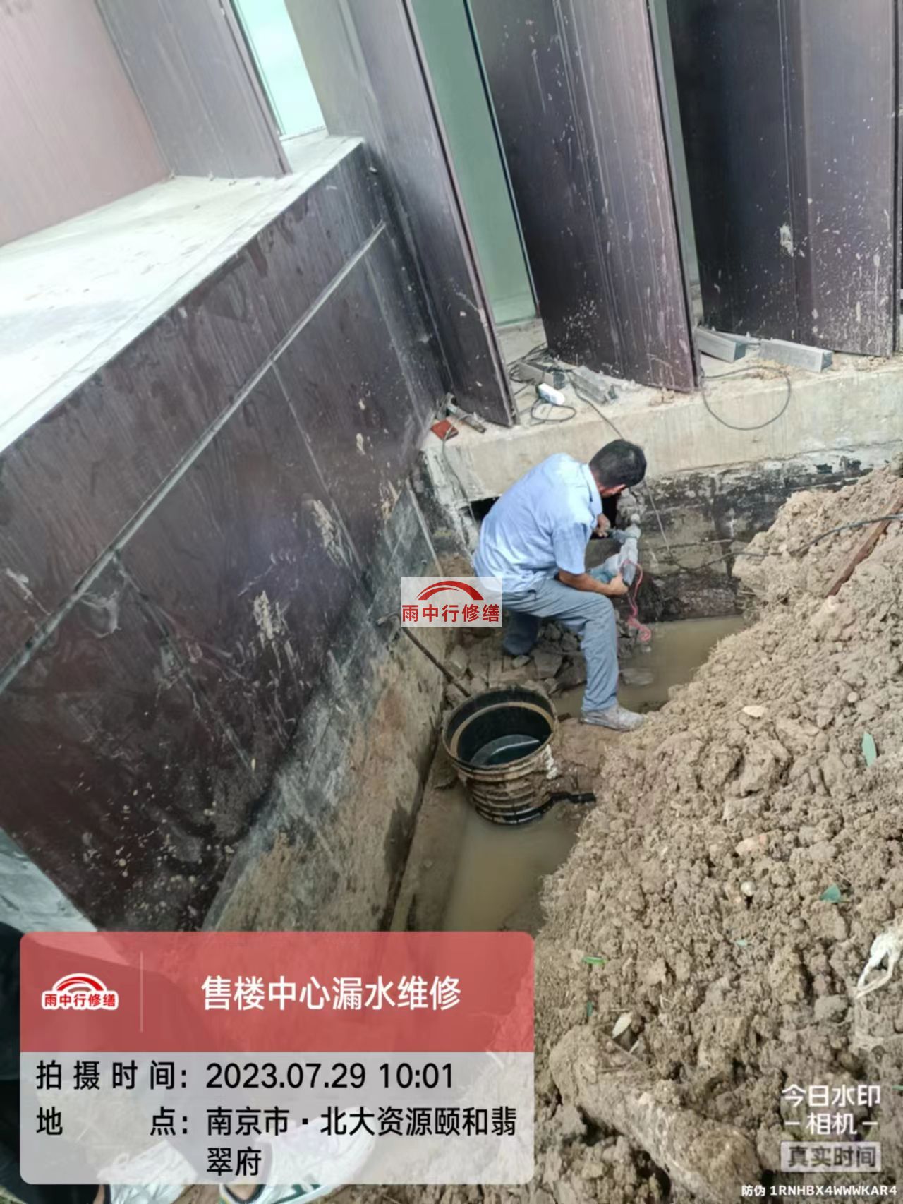 广河雨中行修缮2023年8月份在建施工项目